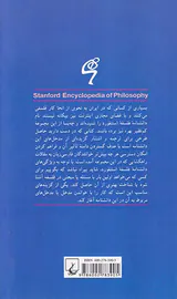 ایمانوئل کانت